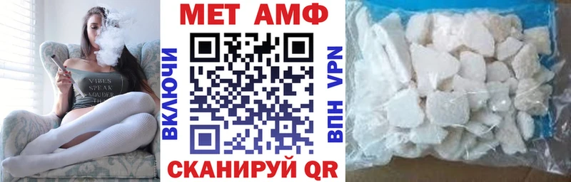 Купить закладки  Советск  АМФ 98% 