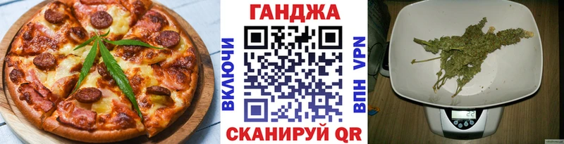 Печенье с ТГК конопля  Купить закладки  Советск 