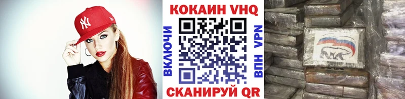 КОКАИН Fish Scale Советск