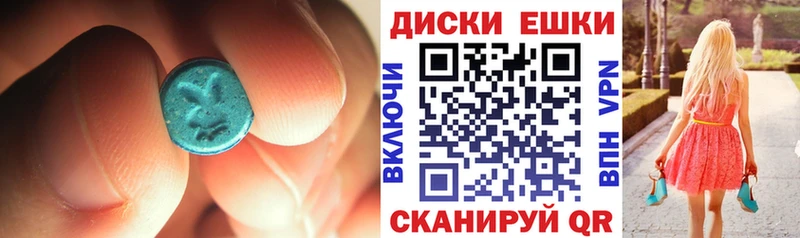 Ecstasy 280мг Купить закладки Советск