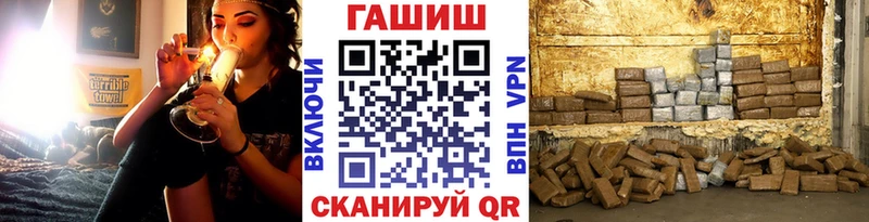 ГАШИШ Изолятор  Купить где  Советск 