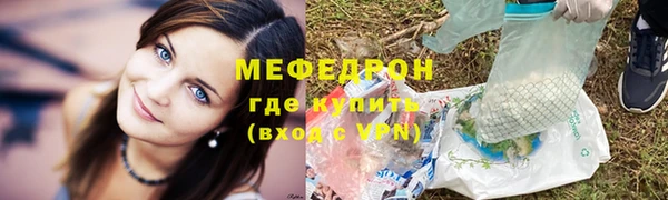 стафф Вязники