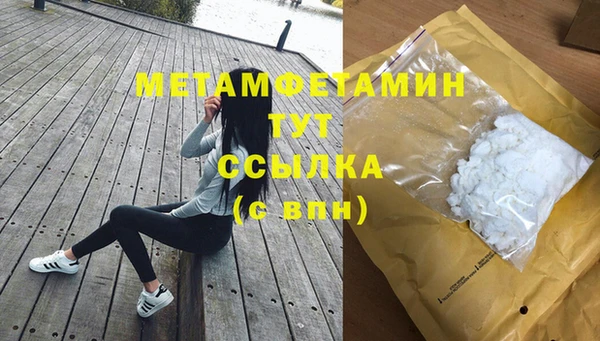 ECSTASY Вяземский