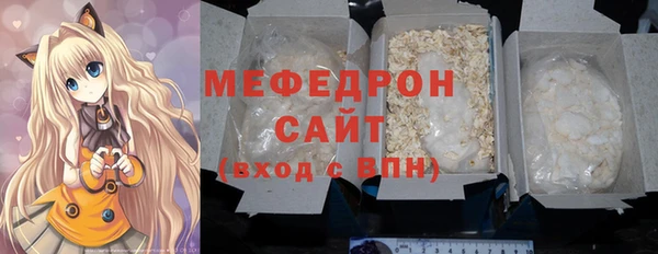 MDMA Premium VHQ Вязьма