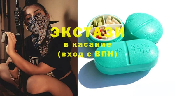 стафф Вязники