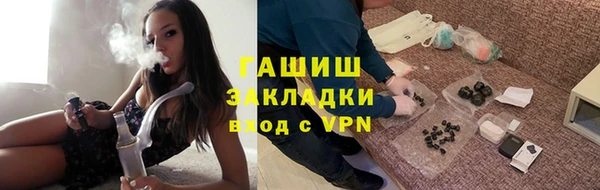 ECSTASY Вяземский