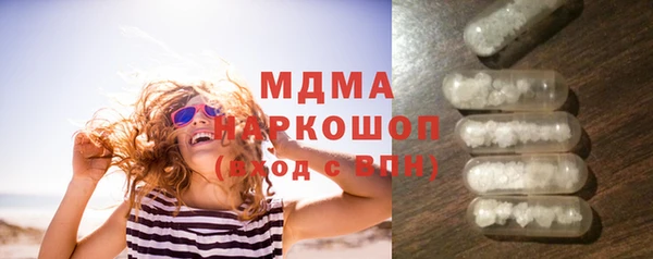 ECSTASY Вяземский