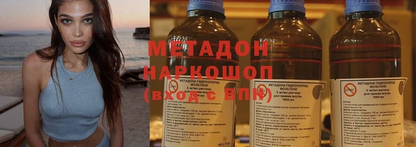 MDMA Premium VHQ Вязьма