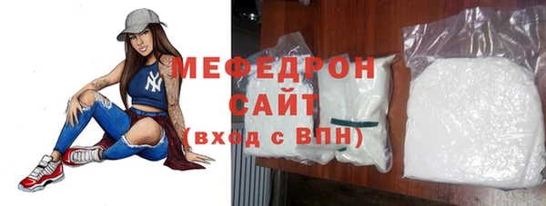 стафф Вязники