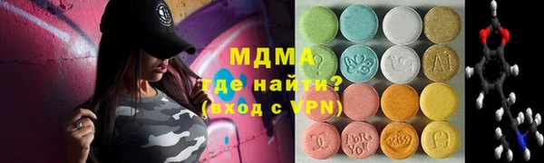 MDMA Premium VHQ Вязьма