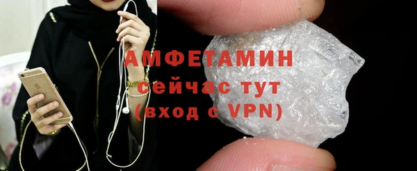 MDMA Premium VHQ Вязьма