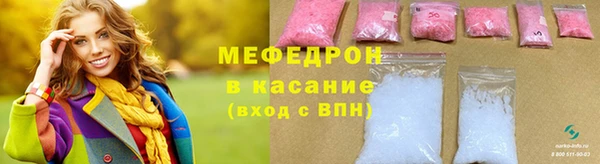 ECSTASY Вяземский