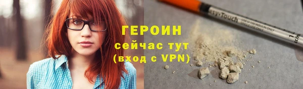 MDMA Premium VHQ Вязьма