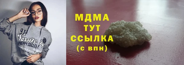 стафф Вязники