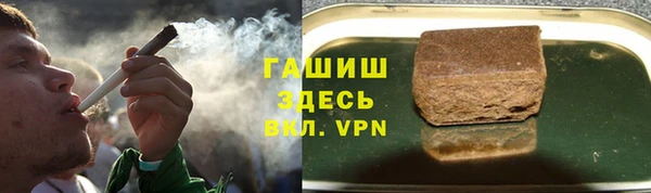 стафф Вязники