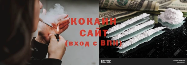 MDMA Premium VHQ Вязьма