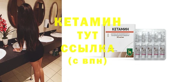 ECSTASY Вяземский