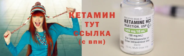 MDMA Premium VHQ Вязьма