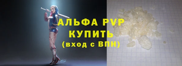 стафф Вязники