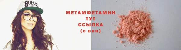 MDMA Premium VHQ Вязьма