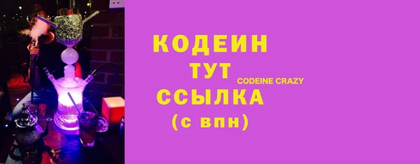 стафф Вязники