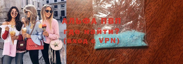 стафф Вязники