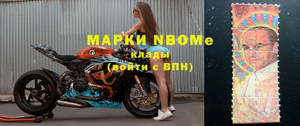 MDMA Premium VHQ Вязьма