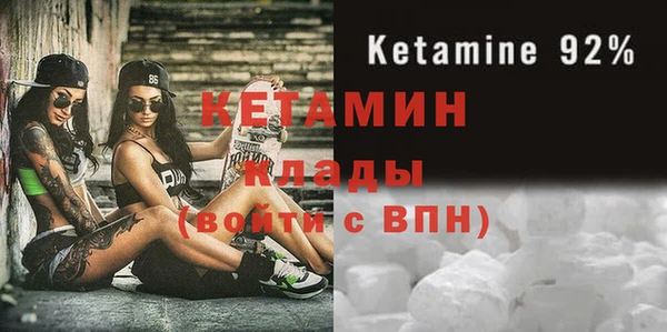ECSTASY Вяземский