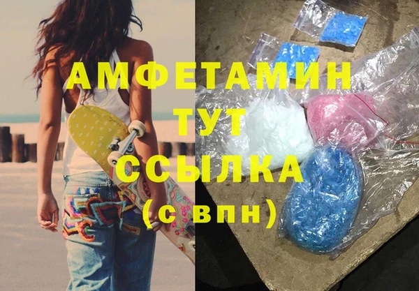 стафф Вязники