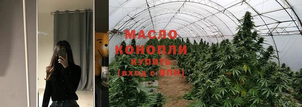 стафф Вязники