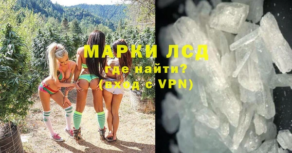 MDMA Premium VHQ Вязьма