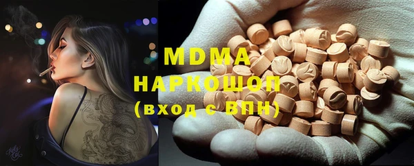 ECSTASY Вяземский