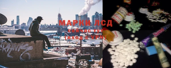 стафф Вязники