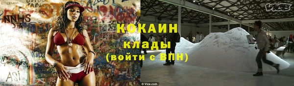 MDMA Premium VHQ Вязьма