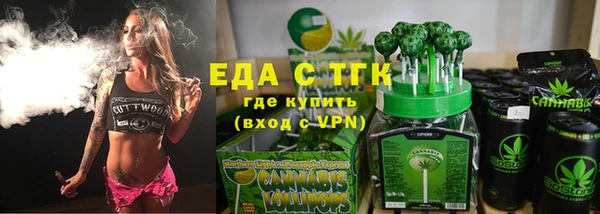 ECSTASY Вяземский