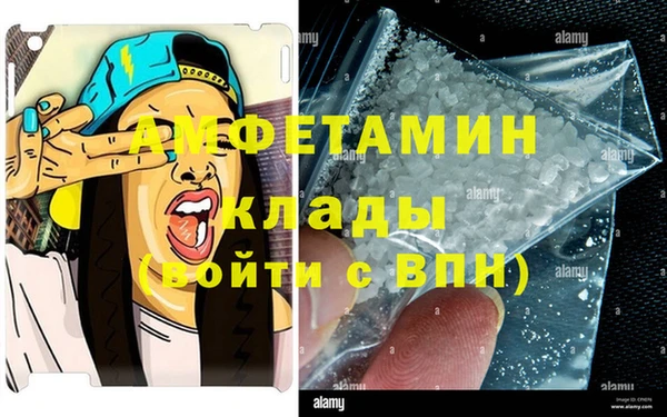 ECSTASY Вяземский