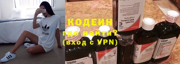 стафф Вязники
