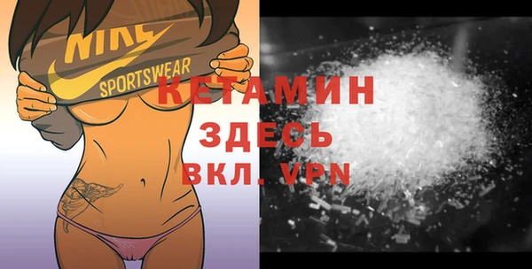 стафф Вязники