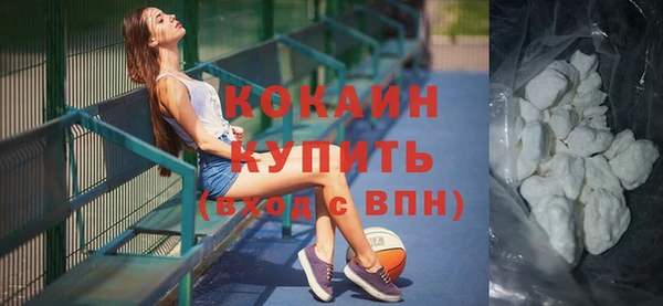 стафф Вязники