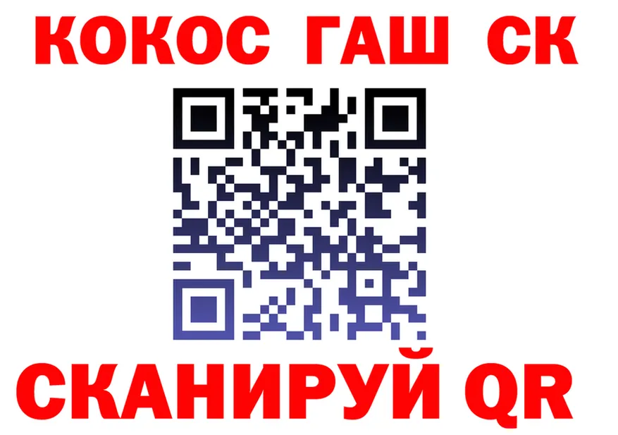 ТГК Wax зеркало мориарти hydra Советск