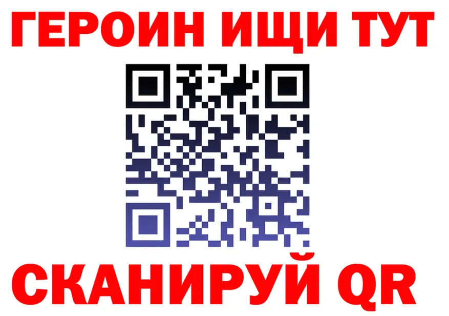 МЯУ-МЯУ 4 MMC вход shop гидра Советск