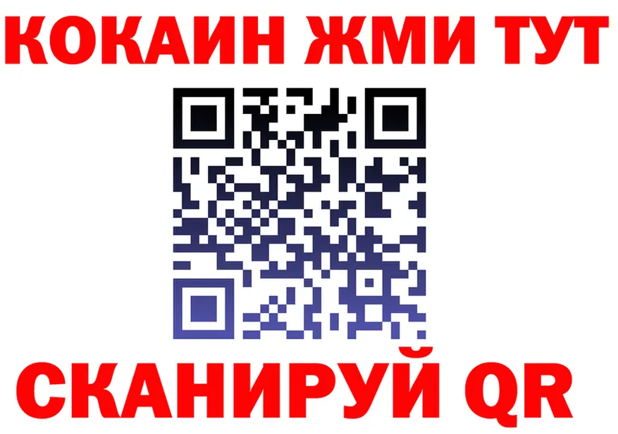 АМФ VHQ ТОР площадка OMG Советск