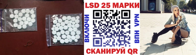 Купить закладки  Советск  Лсд 25 экстази ecstasy 