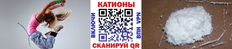 МЕФ мука  Купить где  Советск 