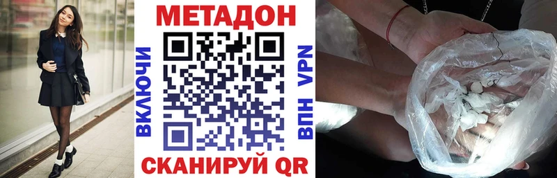 Купить закладки  Советск  МЕТАДОН мёд 