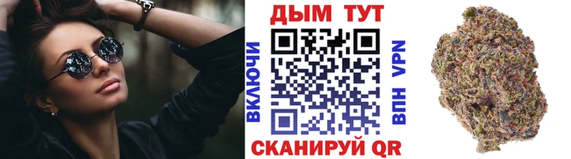 Марихуана семена Советск
